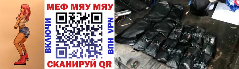 Наркошоп купить ГАШ  A-PVP  Меф мяу мяу  Каннабис  Обь