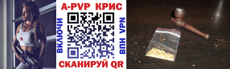 Купить закладки  Обь  A-PVP крисы CK 