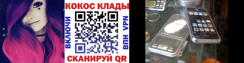 COCAIN Columbia  Купить закладки  Обь 