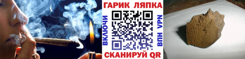 ГАШИШ AMNESIA HAZE  Купить  Обь 