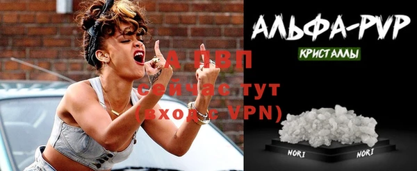 прущие крисы Сосновка