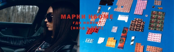 spice Слюдянка