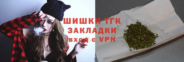 spice Слюдянка