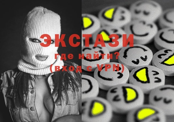 крисы Снежногорск