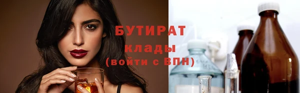 стаф Снежинск