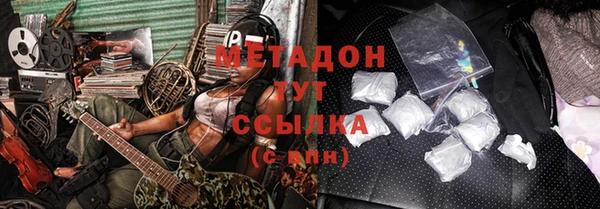 spice Слюдянка