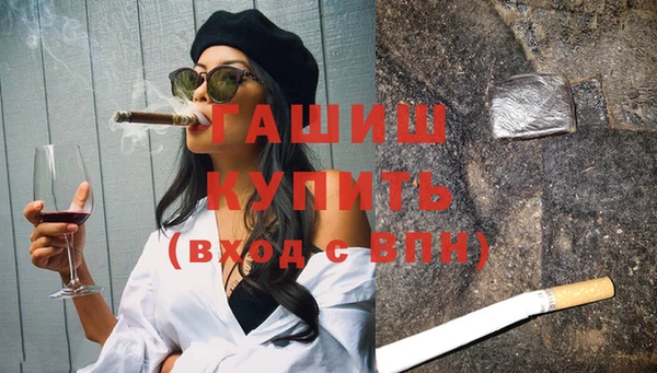 стаф Снежинск