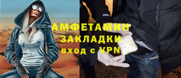 стаф Снежинск